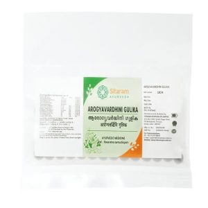 AROGYAVARDHINI GUTIKA 100 NOS