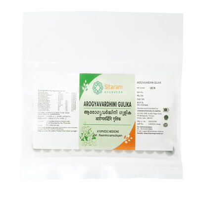 AROGYAVARDHINI GUTIKA 100 NOS