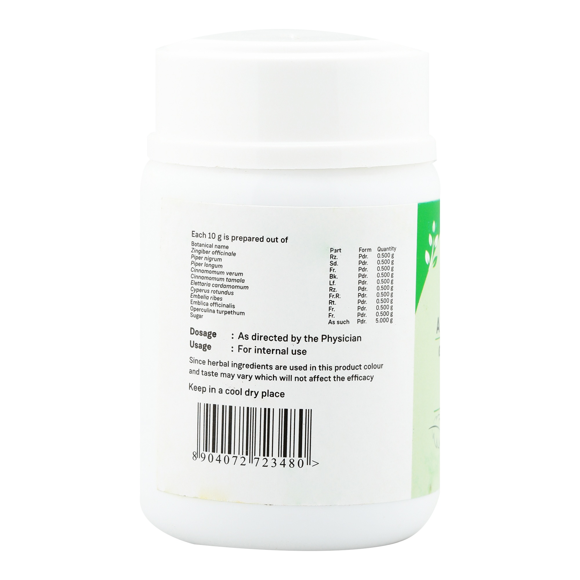 AVIPATTHI CHOORNAM 50 GM