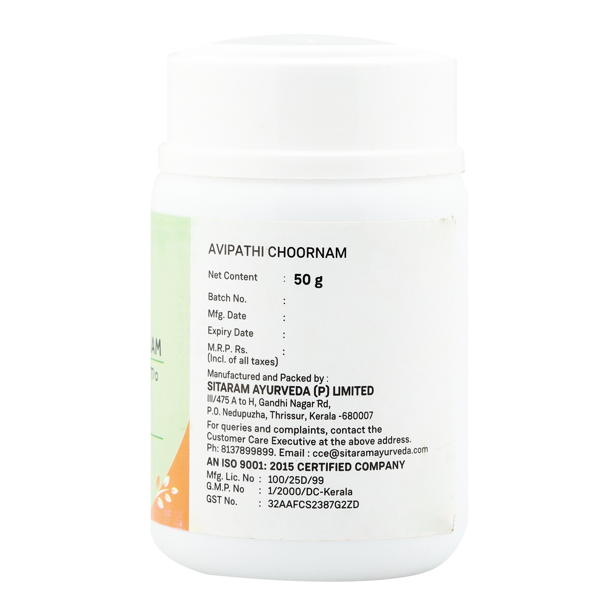 AVIPATTHI CHOORNAM 50 GM