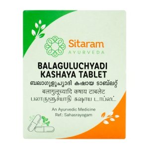 BALAGULUCHYADI KASHAYAM TABLET 50 NOS