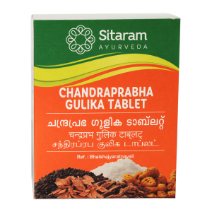 CHANDRAPRABHA GULIKA TABLET 50 NOS