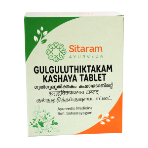 GULGULUTHITHAKAM KASHAYAM TABLET 50 NOS