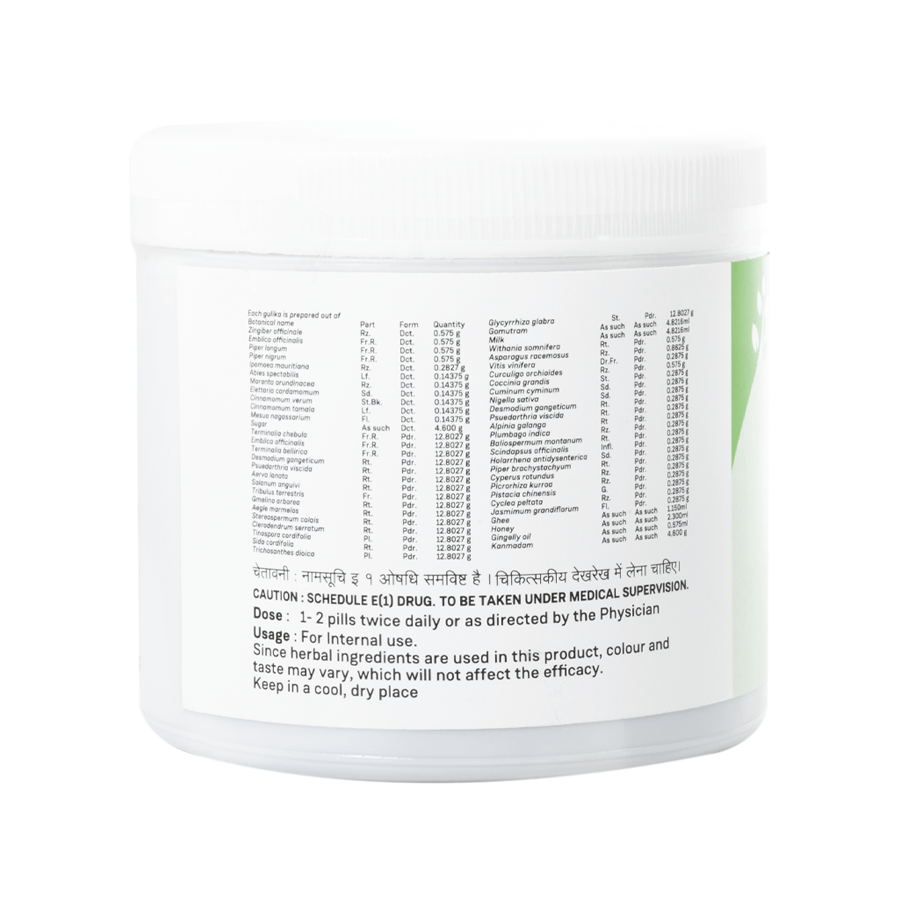 SIVA GULIKA | 4.5-5 GM PER GUTIKA | 50 NOS