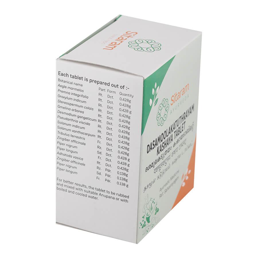 DASAMOOLAKADUTHRAYAM KASHAYAM TABLET 50 NOS
