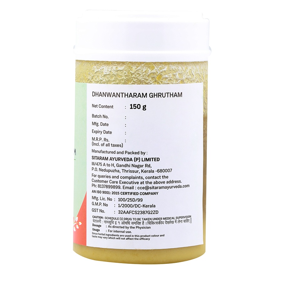 DHANWANTARAM GHRITAM 150 GM