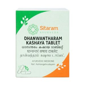 DHANWANTHARAM KASHAYAM TABLET 50 NOS