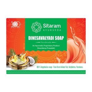 DINESAVALYADI SOAP 75 GM