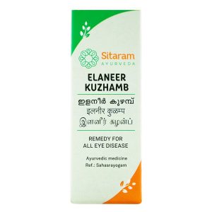 ELANEER KUZHAMBU 8 ML