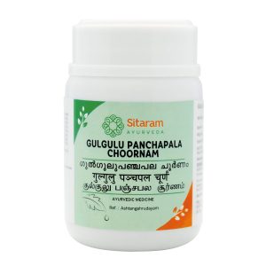 GUGGULU PANCHAPALA CHOORNAM 50 GM