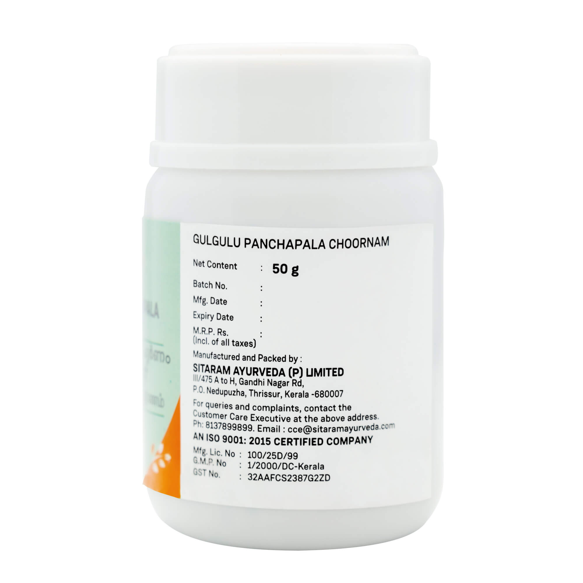 GUGGULU PANCHAPALA CHOORNAM 50 GM