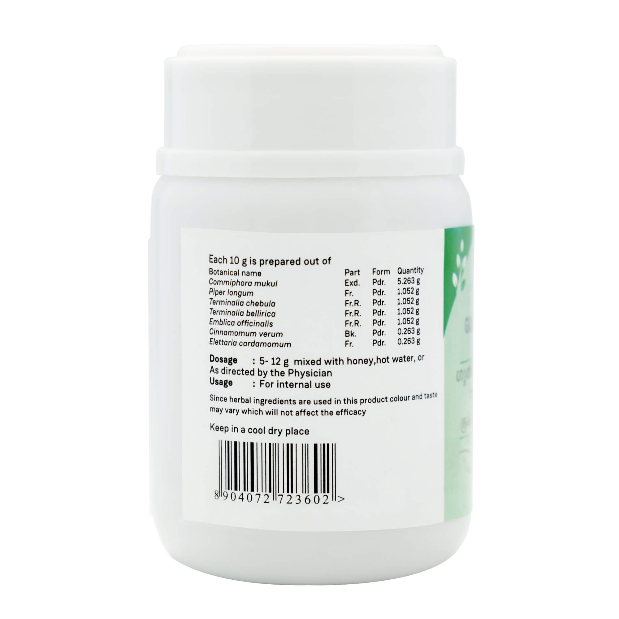 GUGGULU PANCHAPALA CHOORNAM 50 GM