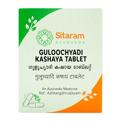 GULUCHYADI KASHAYAM TABLETS 50 NOS