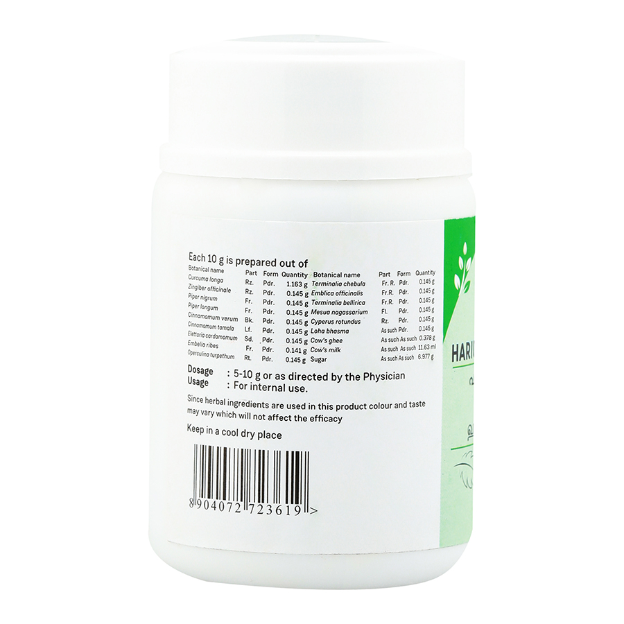 HARIDRAKHANDAM CHOORNAM 50GM