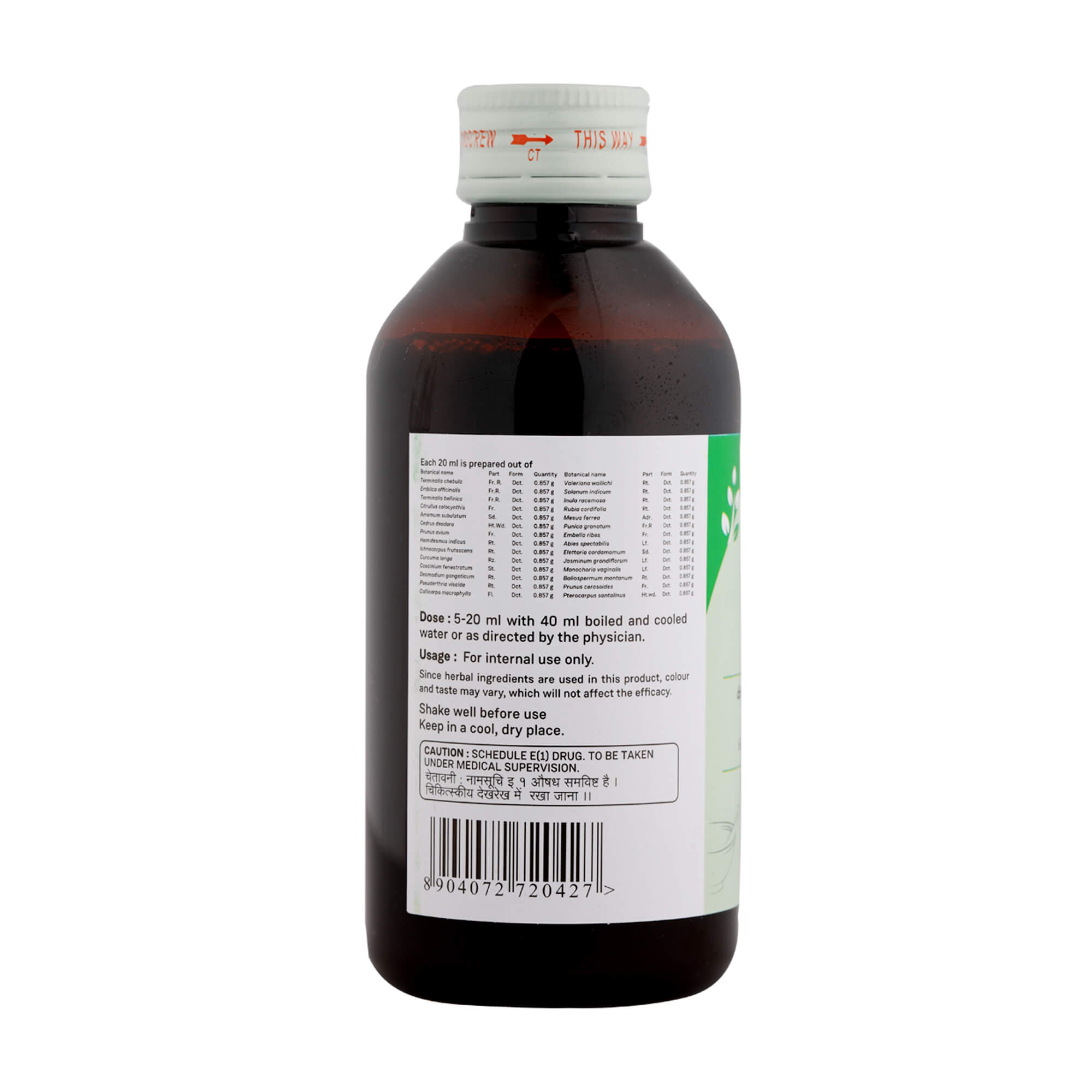 KALYANAKAM KASHAYAM 200 ML