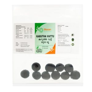 KARUTHA VATTU GULIKA 10 NOS