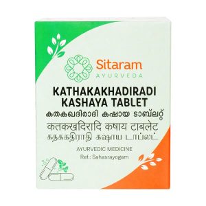 KATAKAKHADIRADI KASHAYAM TABLETS 50 NOS