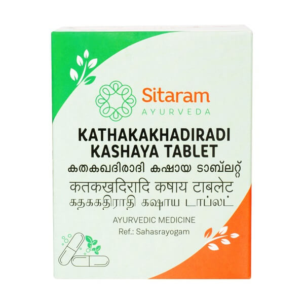 KATAKAKHADIRADI KASHAYAM TABLETS 50 NOS