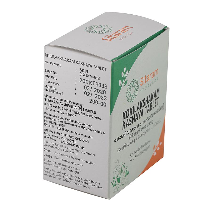 KOKILAKSHAKAM KASHAYAM TABLET 50 NOS