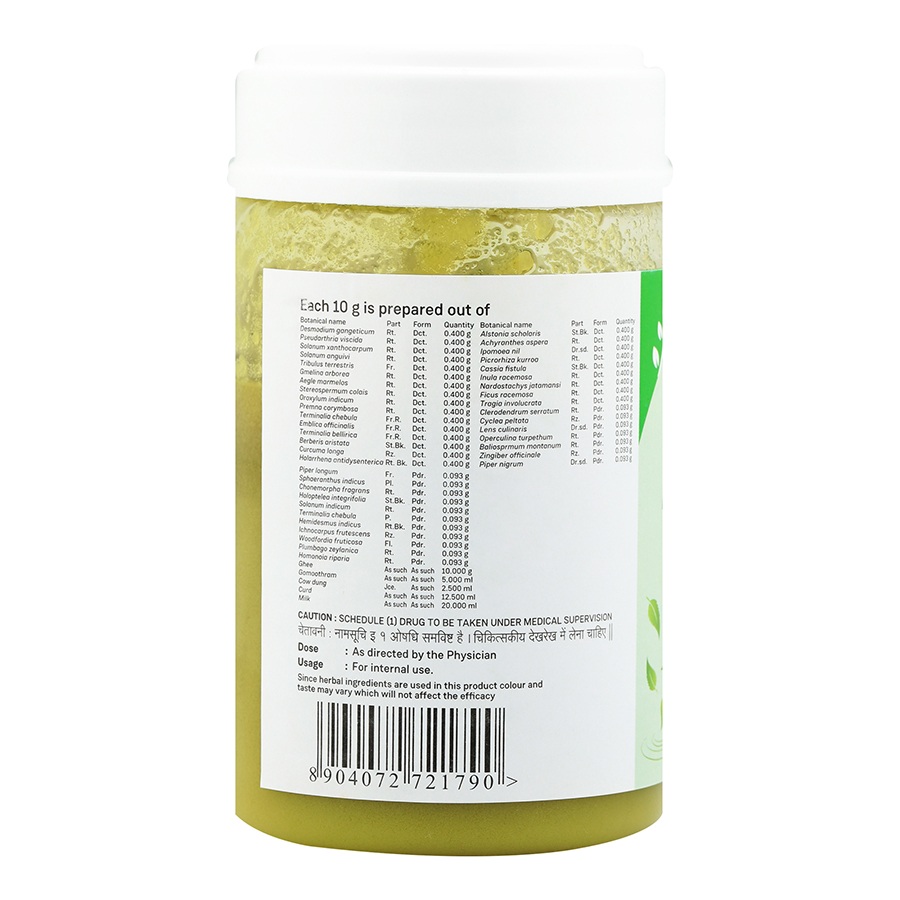 MAHAPANCHAGAVYA GHRITAM 150 GM