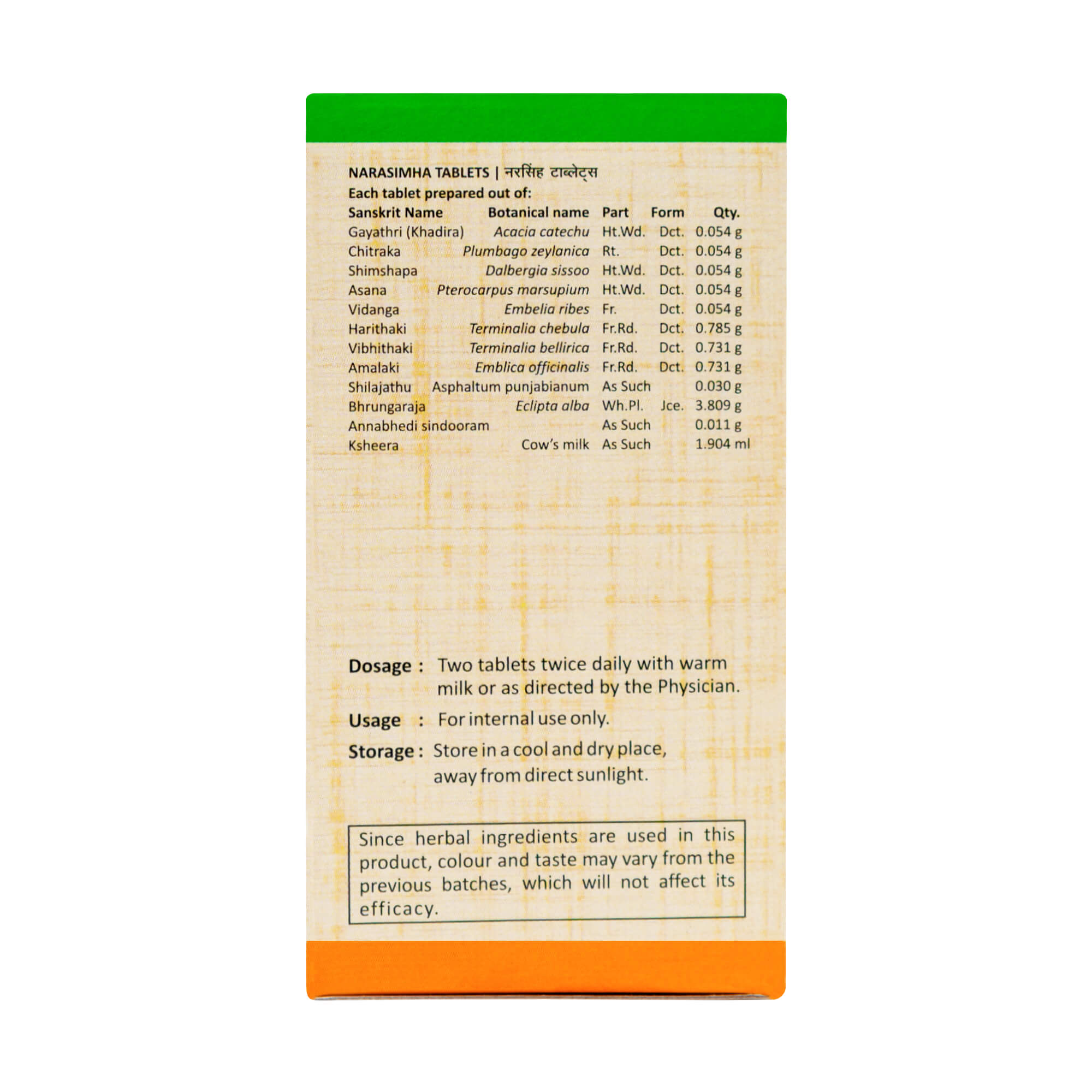 NARASIMHAM OIL & NARASIMHA TABLET COMBO PACK