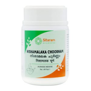 NISAMALAKA CHOORNAM 50 GM