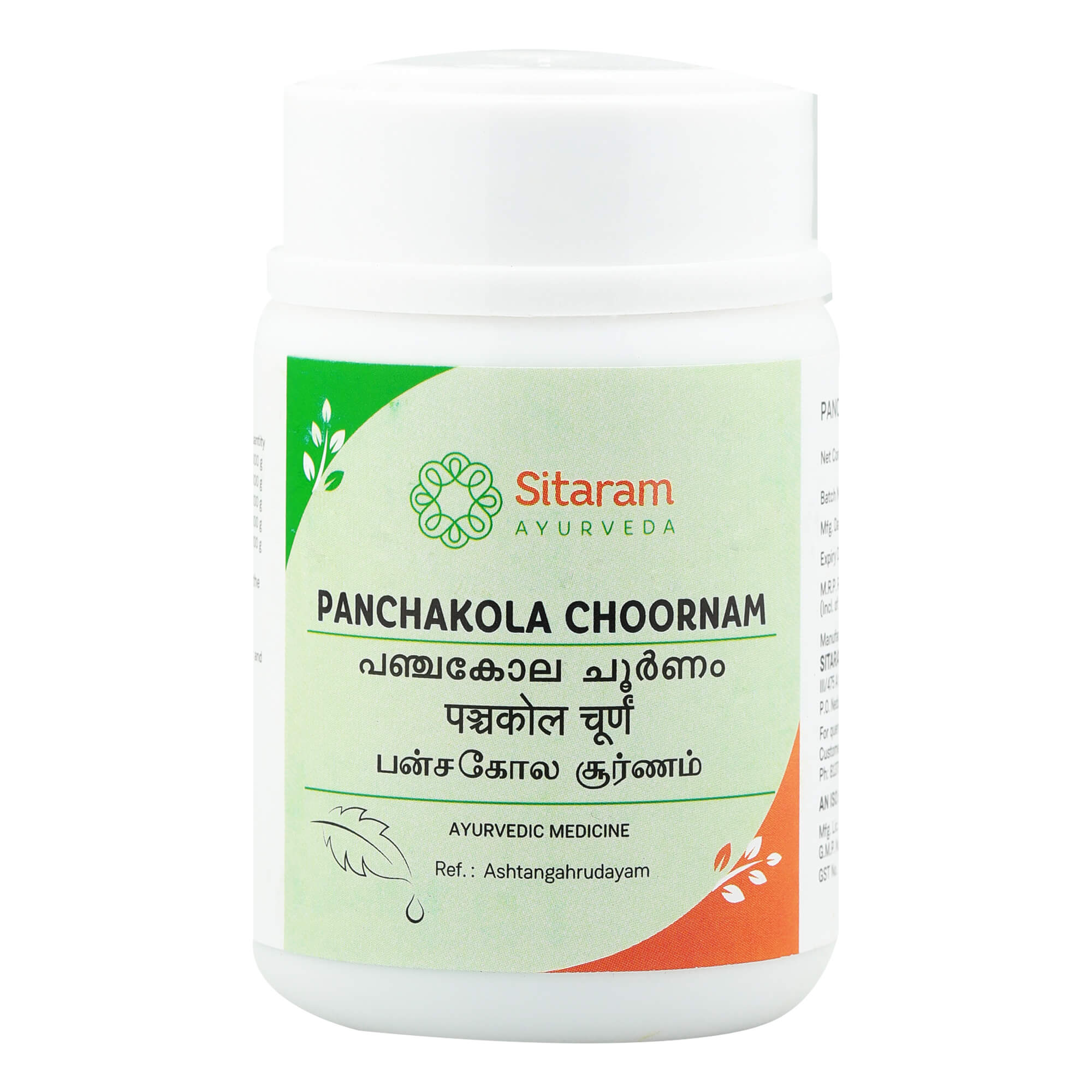 PANCHAKOLA CHOORNAM 50 GM