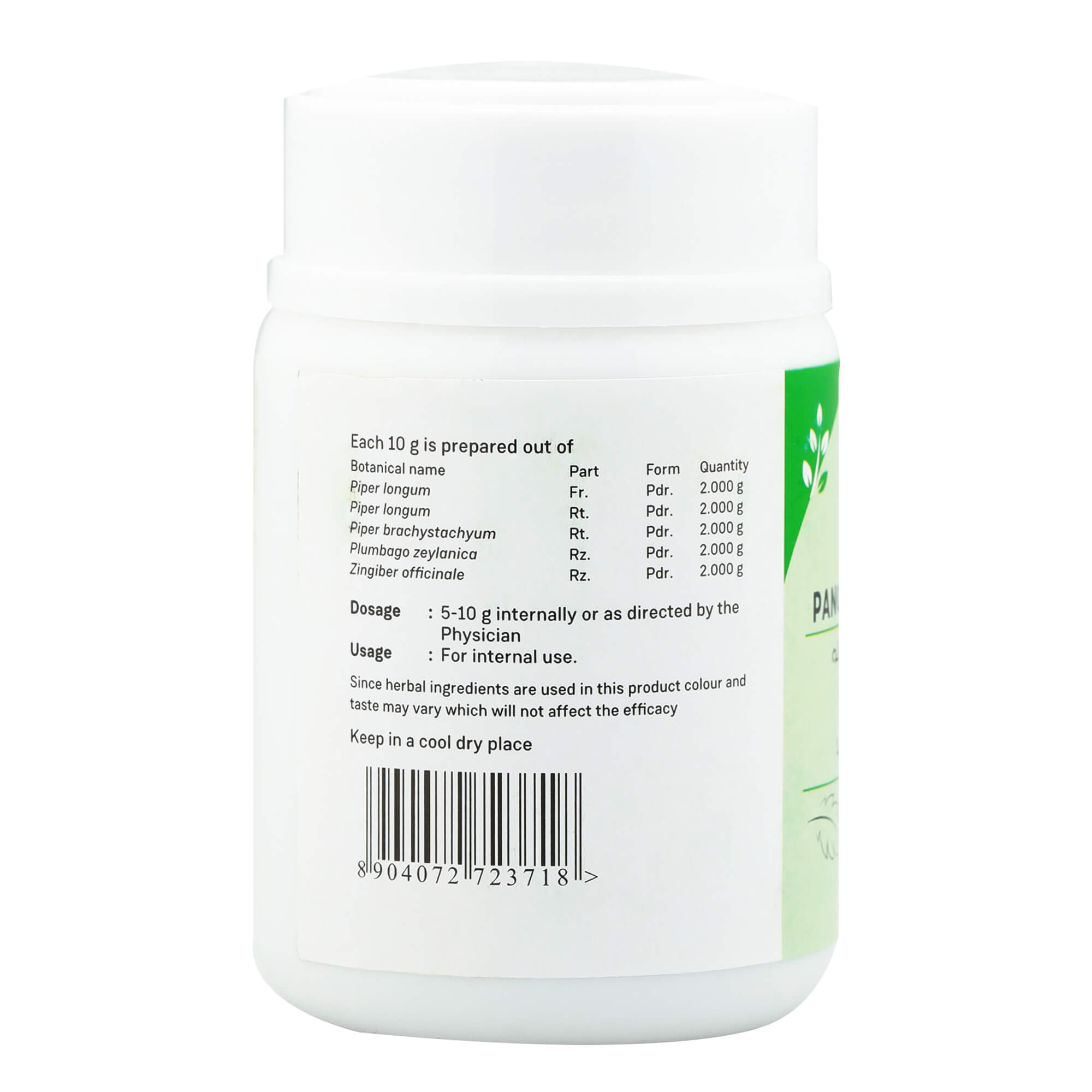 PANCHAKOLA CHOORNAM 50 GM