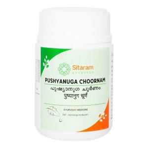 PUSHYANUGA CHURNA 50 GM