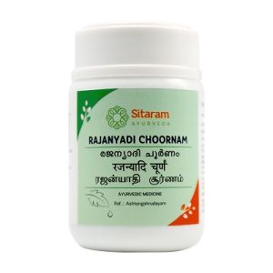 RAJANYADI CHOORNAM 50 GM
