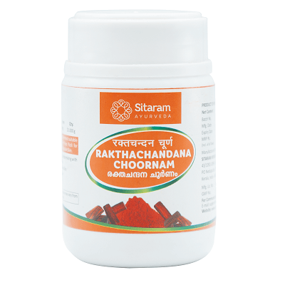 RED SANDALWOOD POWDER | RAKTA CHANDAN POWDER 50 GMS