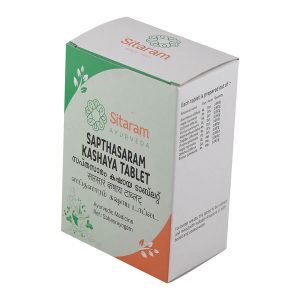 SAPTASARAM KASHAYAM TABLET 50 NOS