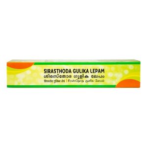 SIRASTHODA GULIKA LEPAM 20 GM