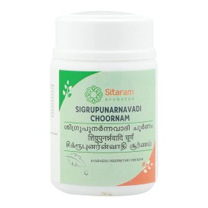 SIGRUPUNARNAVADI CHOORNAM 50 GM