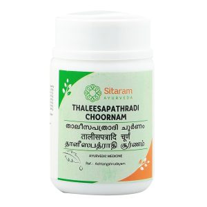 THALEESAPATHRADI CHOORNAM 50 GM