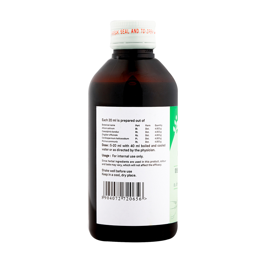 ULLIVETTUDUKADI KASHAYAM 200 ML