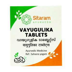VAYU GULIKA TABLETS 100 NOS